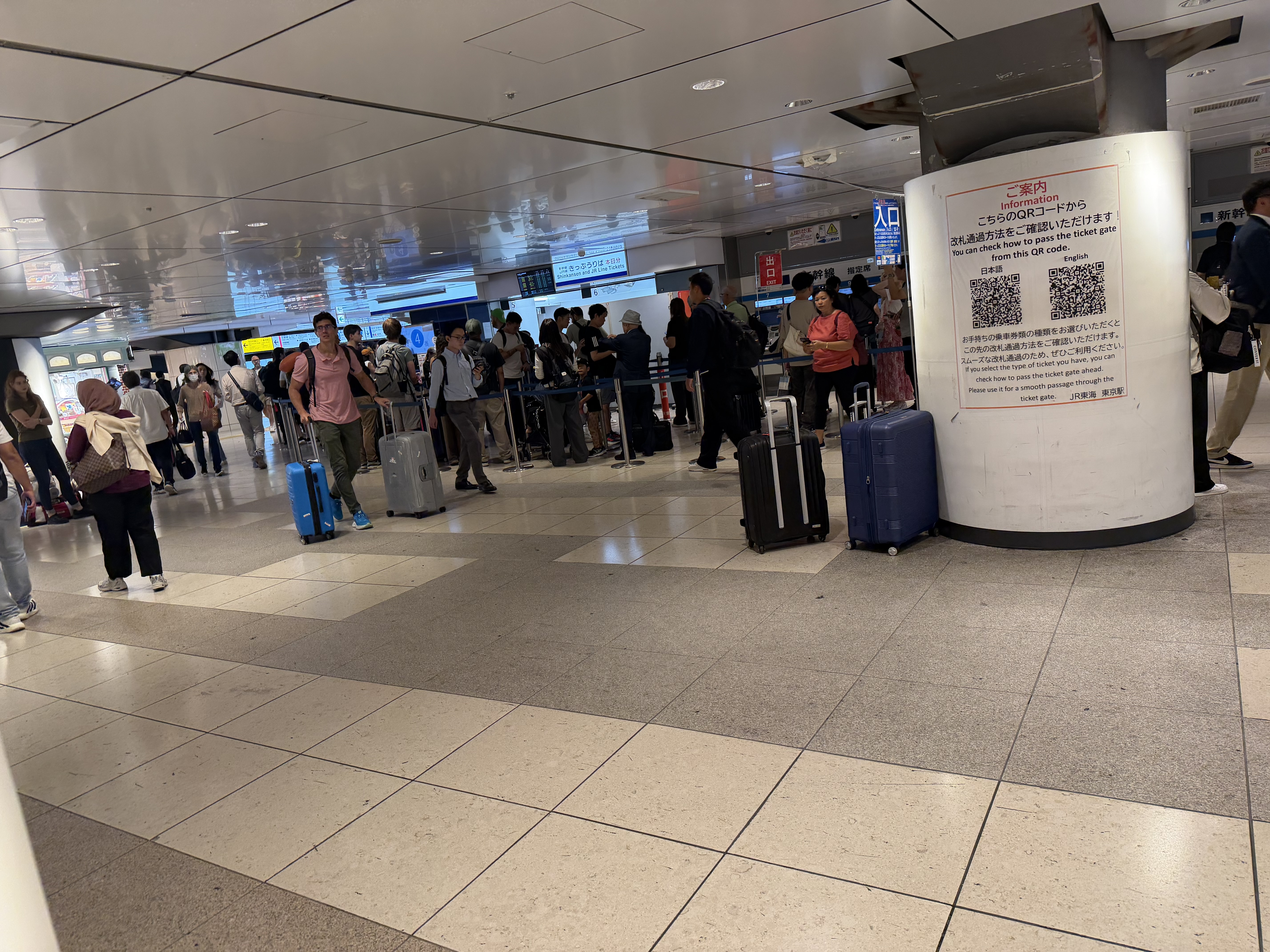 東京駅から