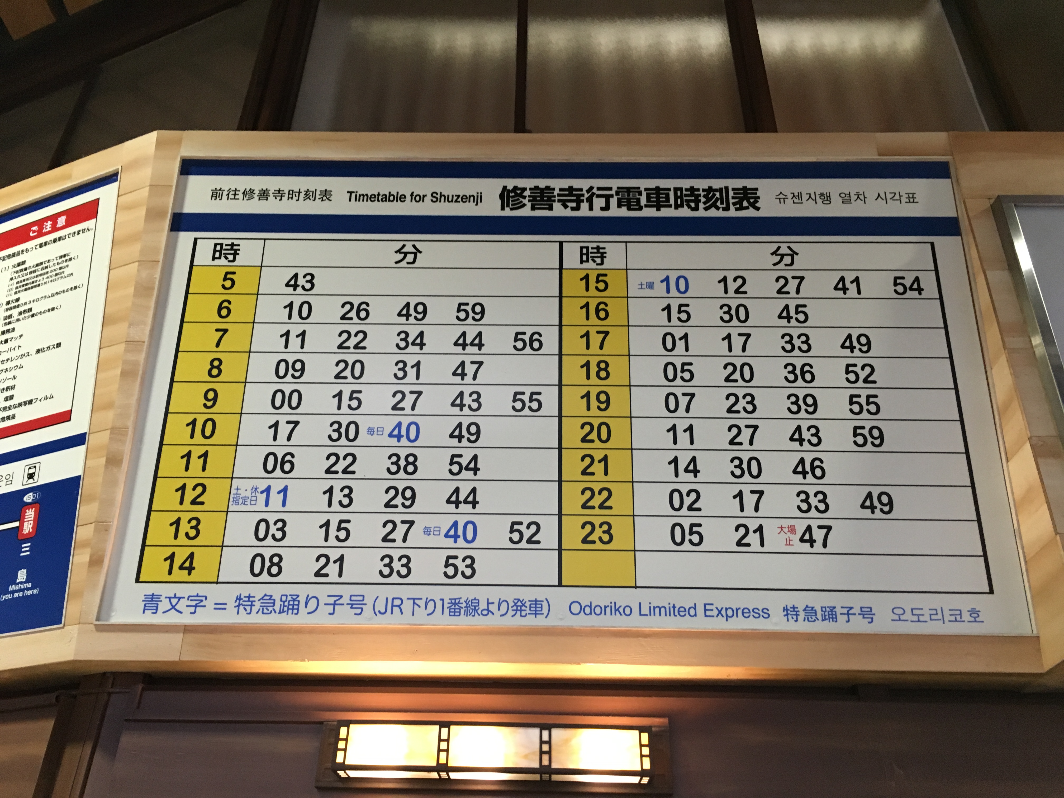アップロードファイル 12-1.jpeg