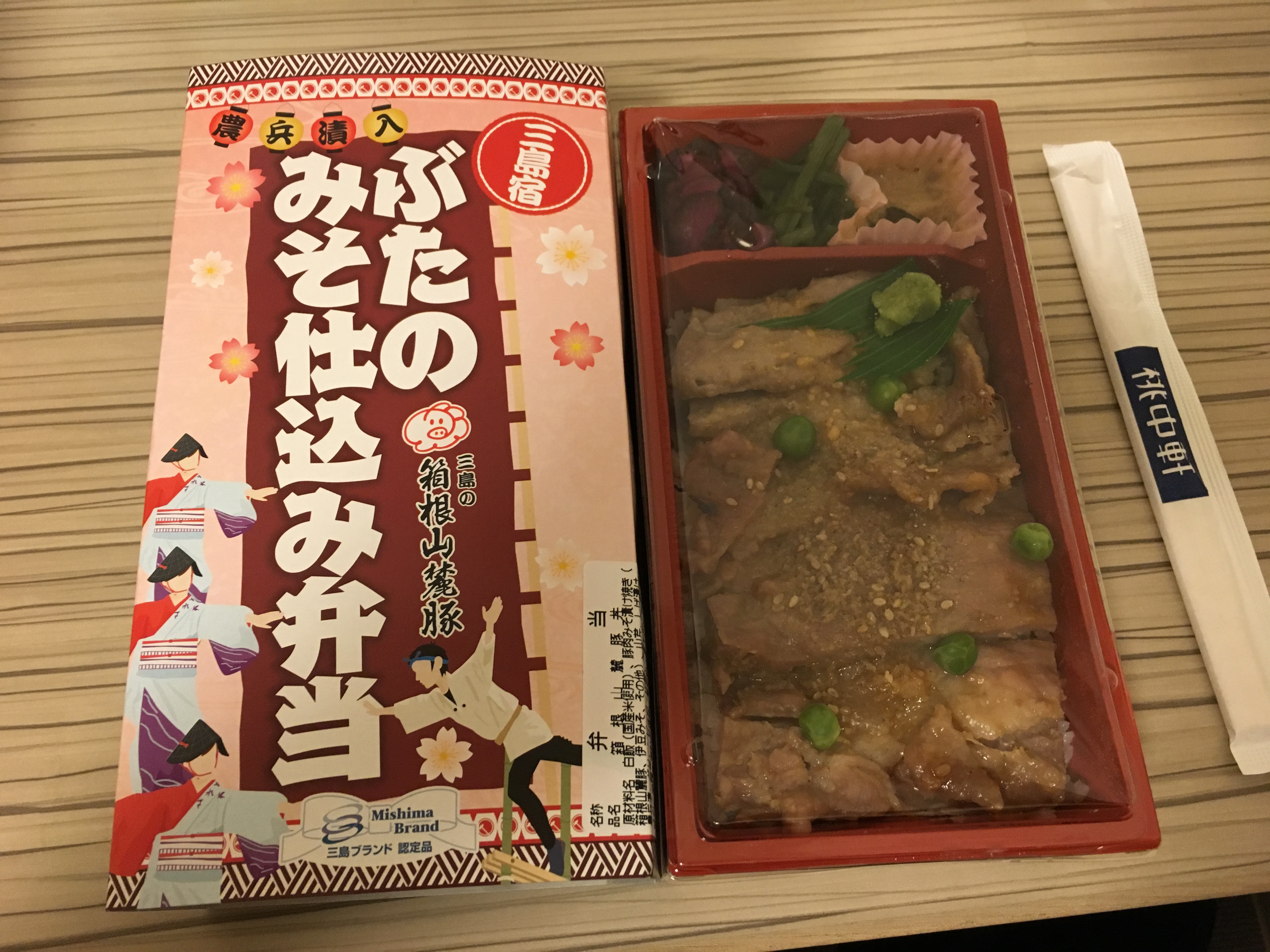 アップロードファイル 13-2.jpeg
