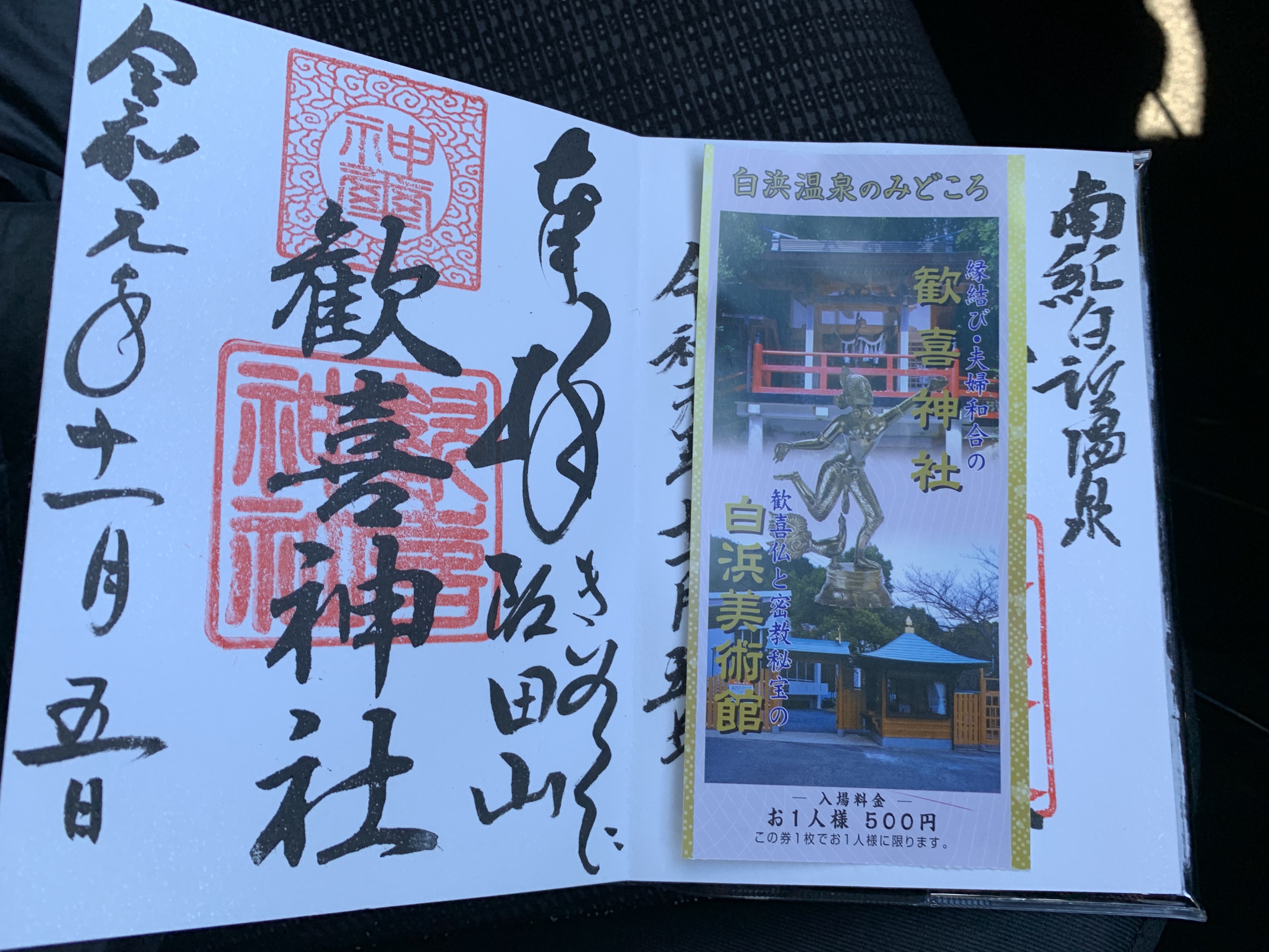 アップロードファイル 16-1.jpeg