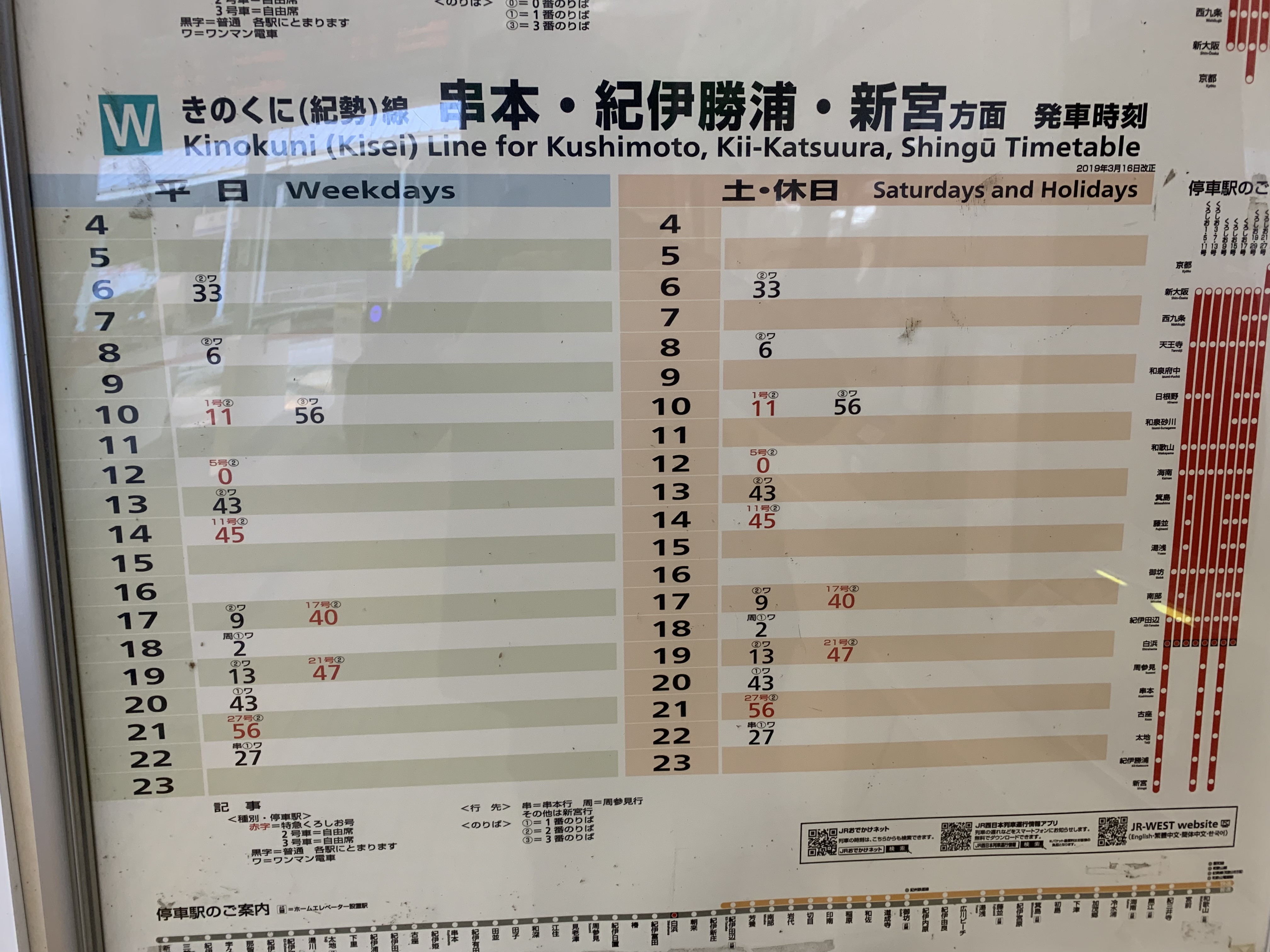 アップロードファイル 16-2.jpeg