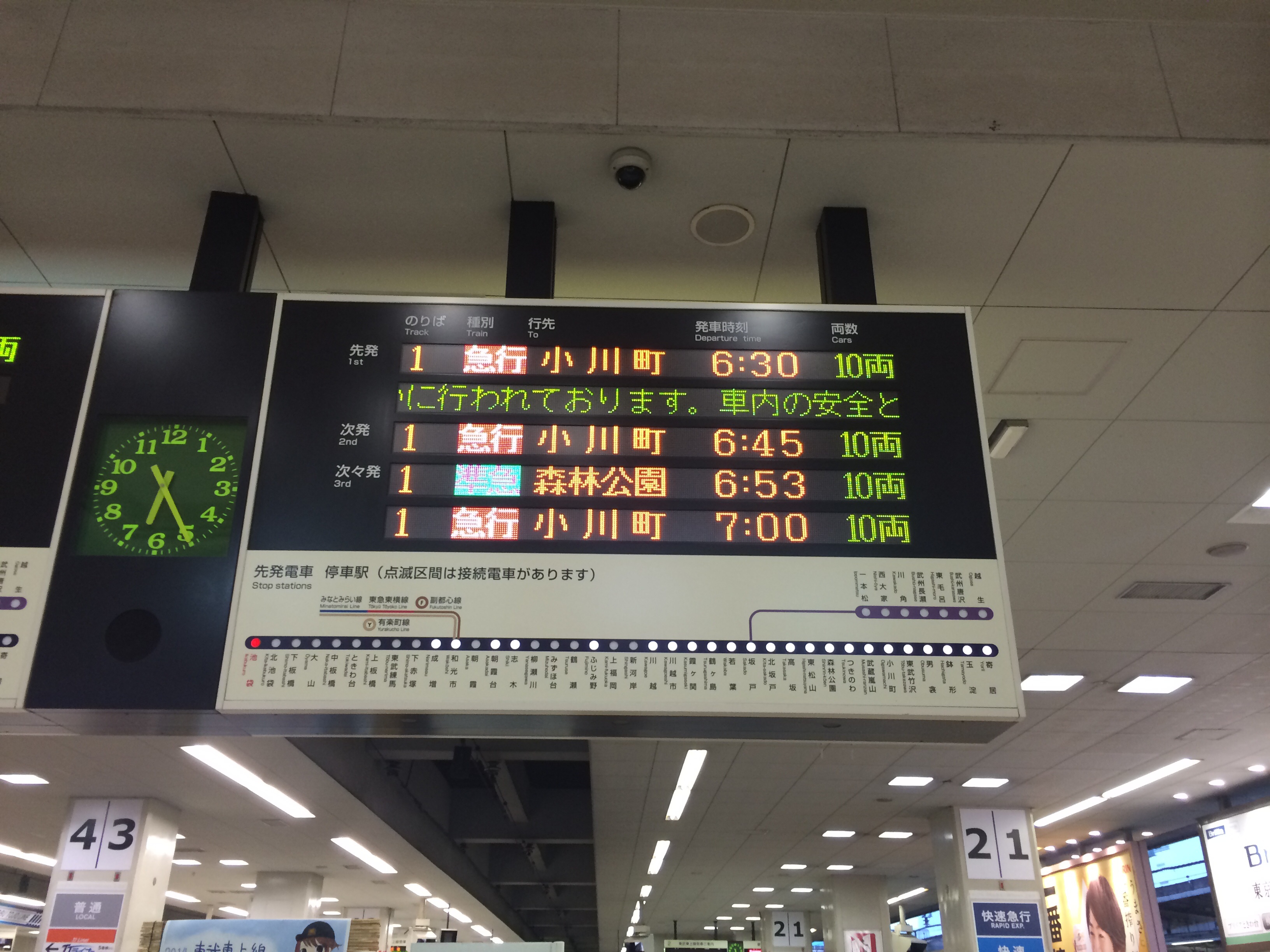 アップロードファイル 2-3.jpg