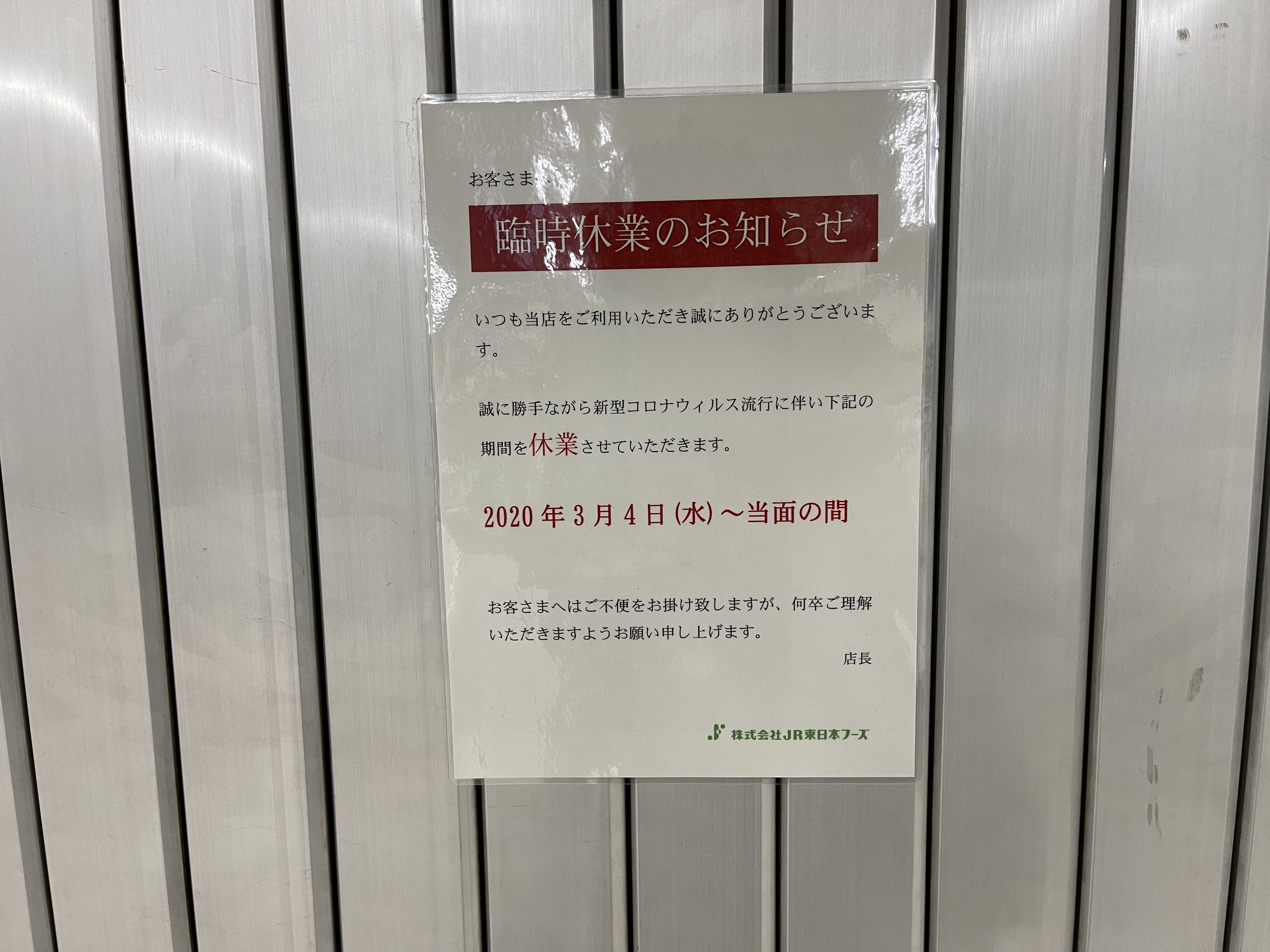 アップロードファイル 3-2.jpeg