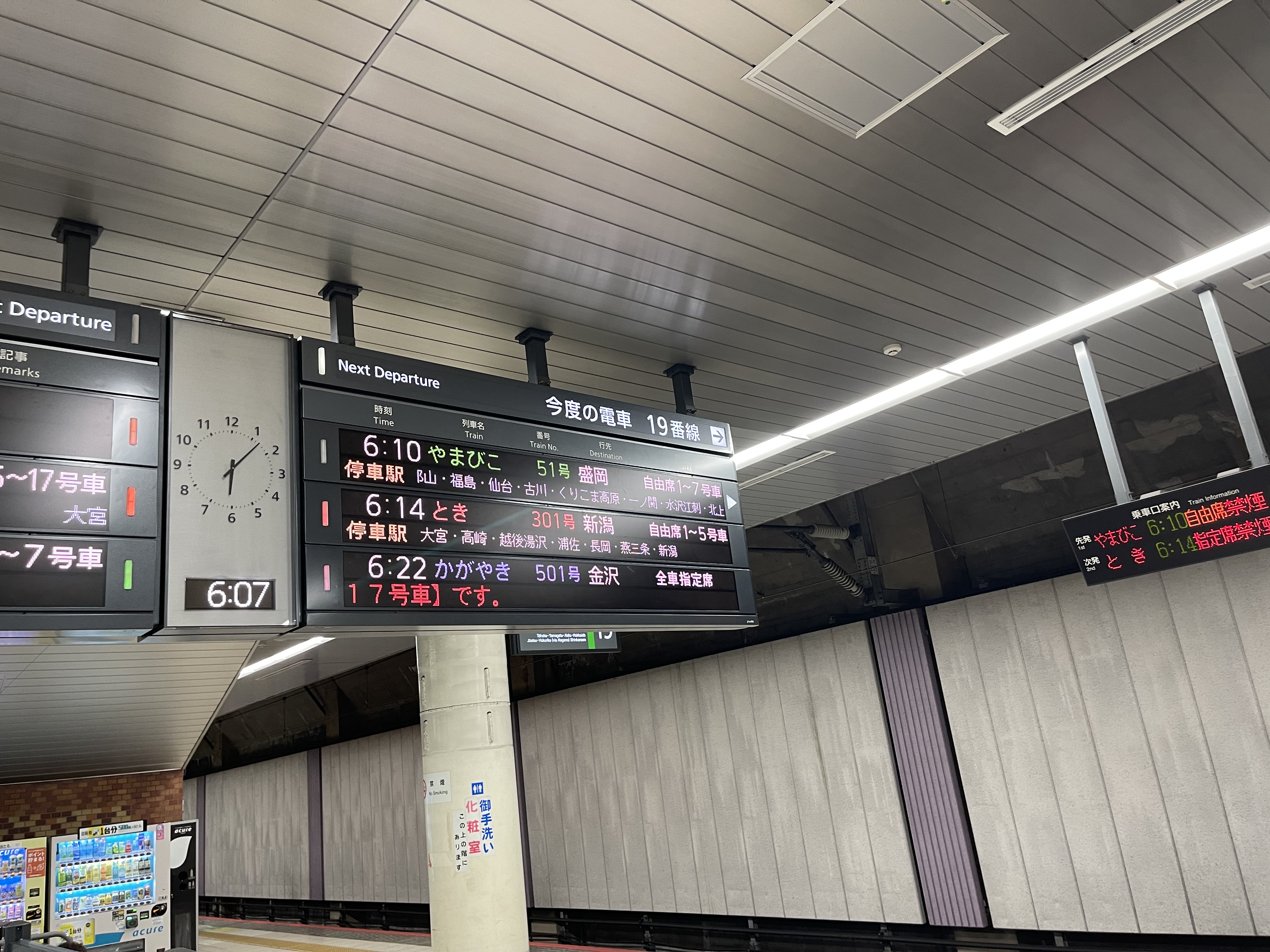 アップロードファイル 3-3.jpeg