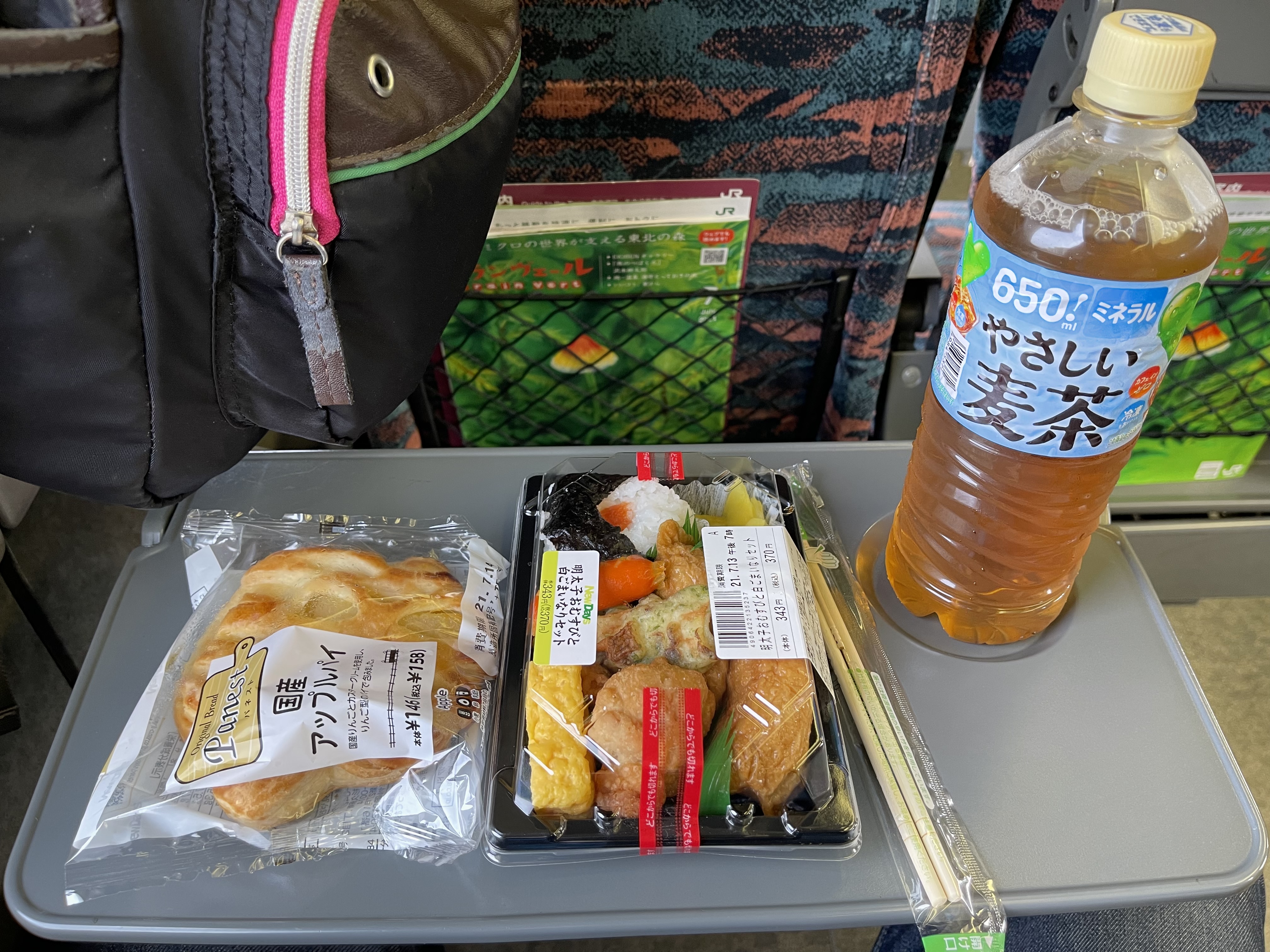 アップロードファイル 5-1.jpeg
