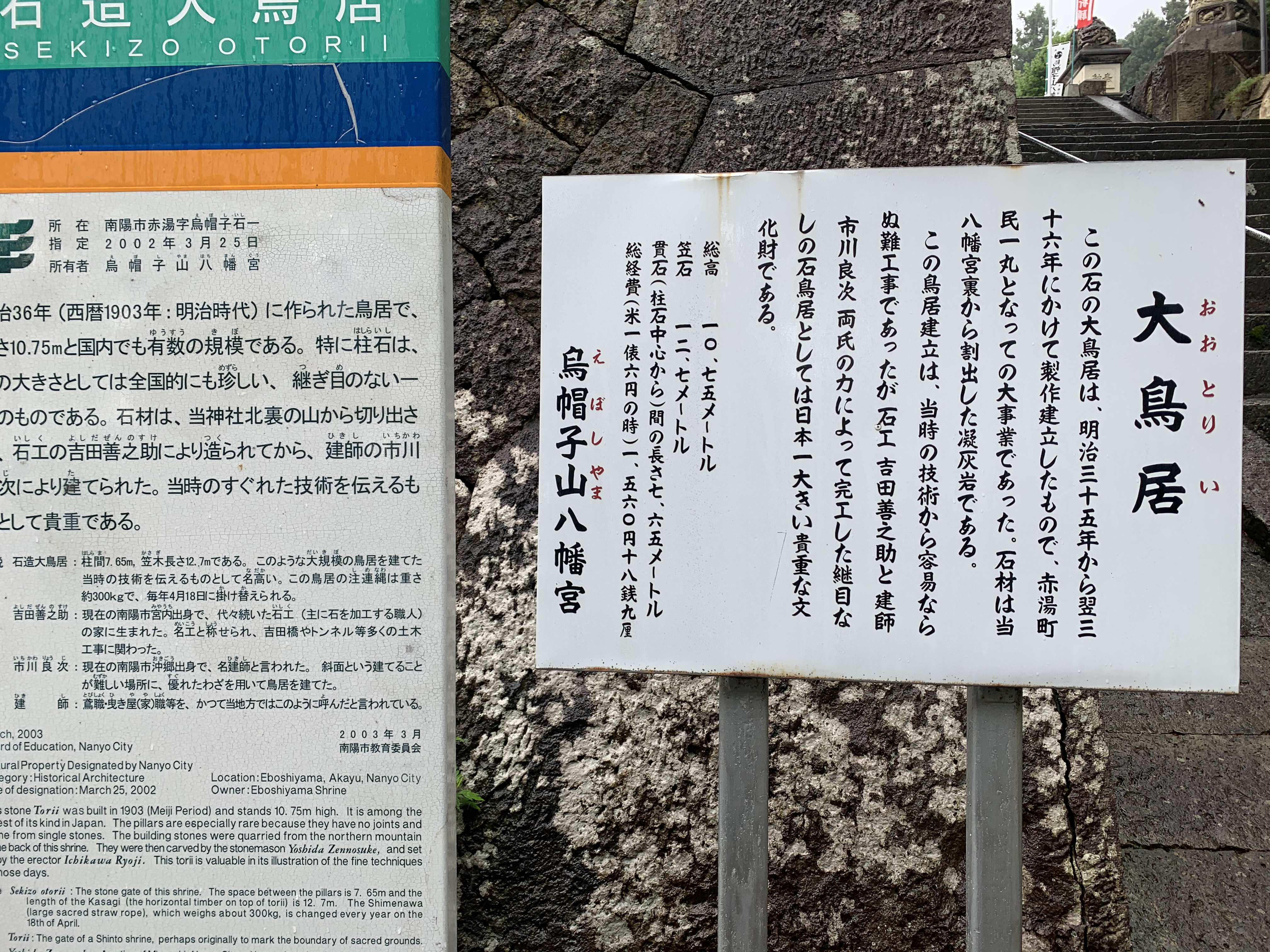 アップロードファイル 19-2.jpeg